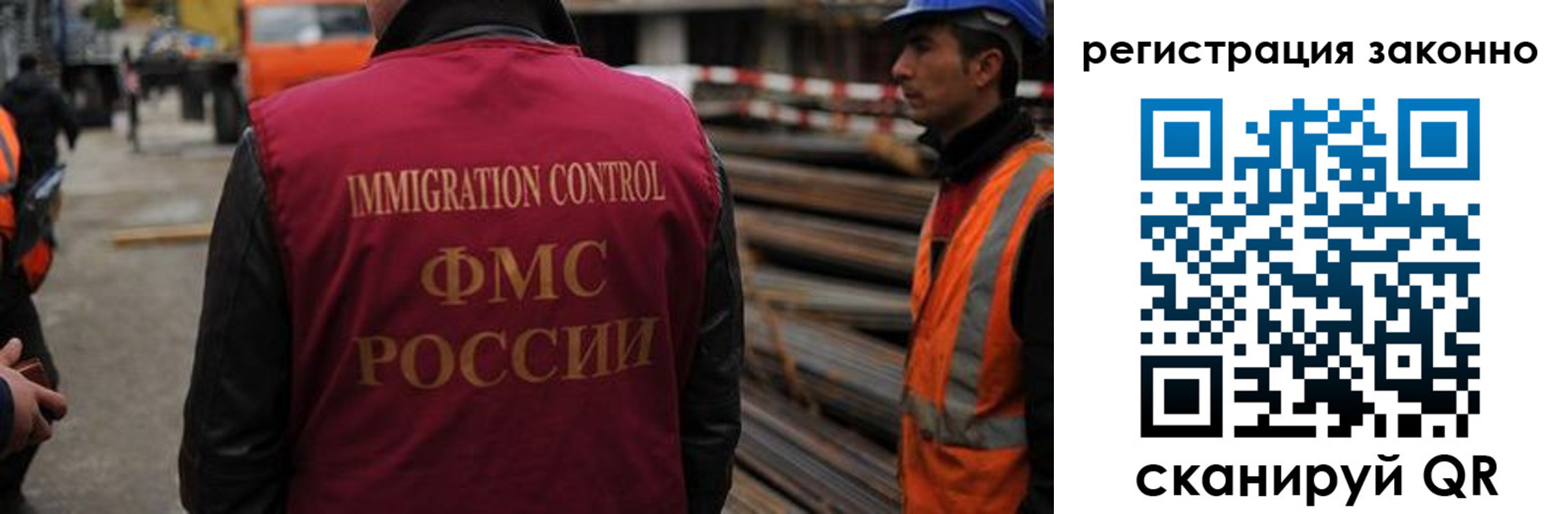 прописка регистрация в Острове