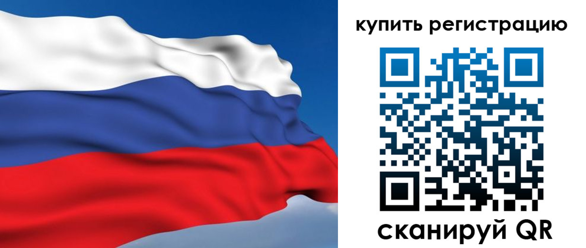 прописка регистрация в Острове