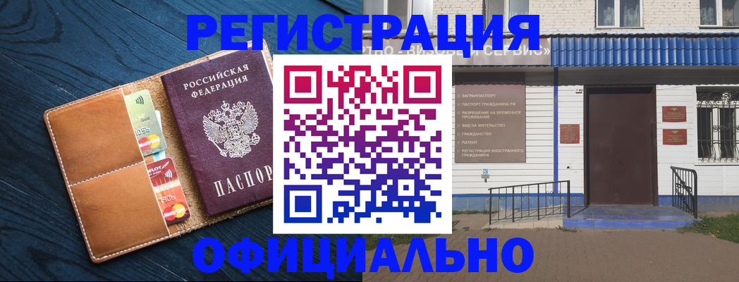 прописка поиск в Острове
