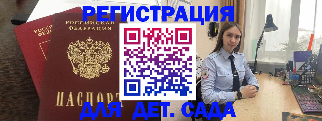 где прописаться в Острове